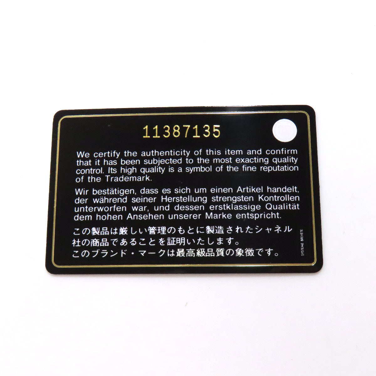 CHANEL Paris biarritz Large Tote Bag Gold